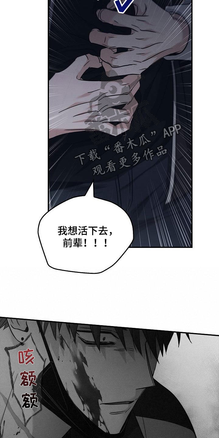 第72章：逃20