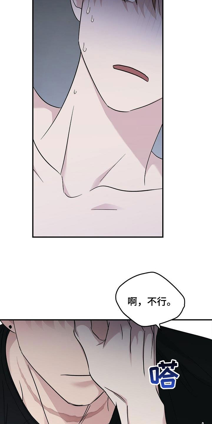 第82章：我会死的13