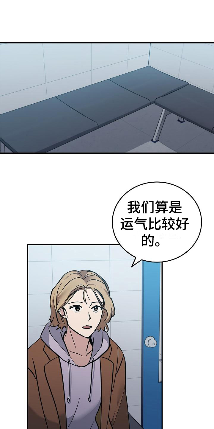 第16章：互相认识12