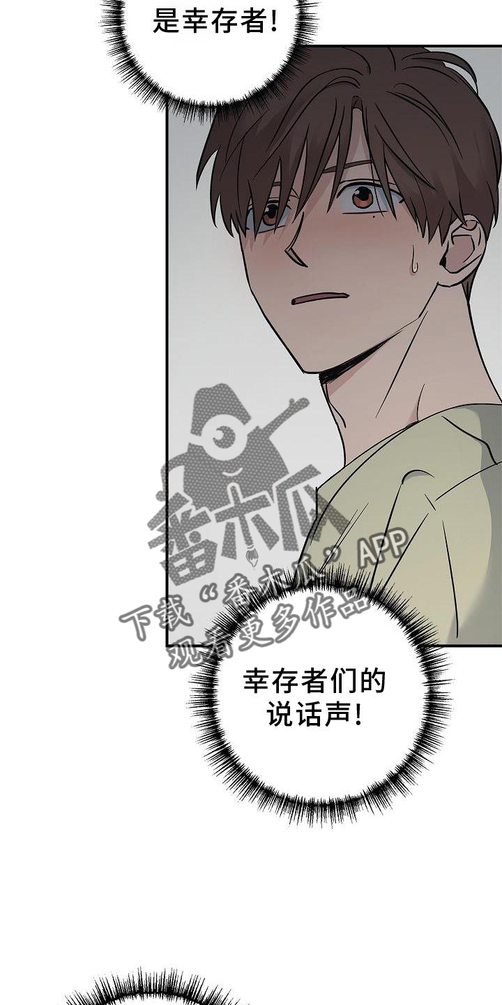 第51章：目击15