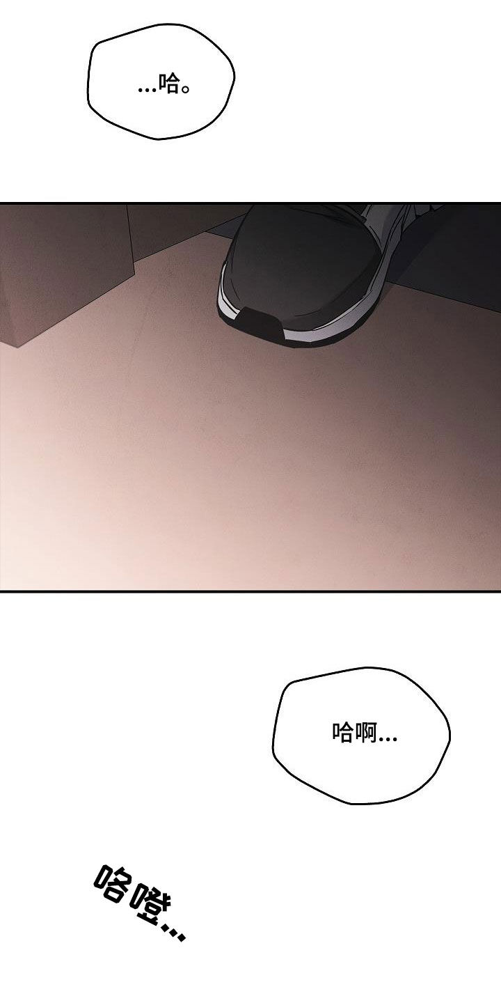 第80章：遇袭22