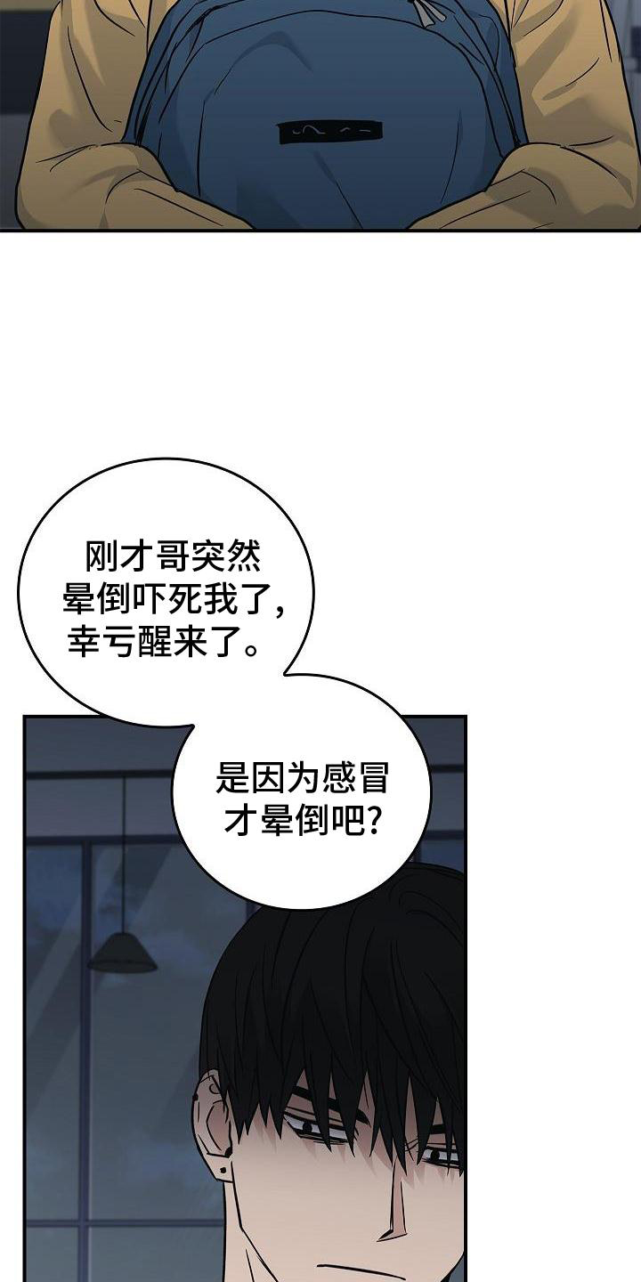第56章：结束9