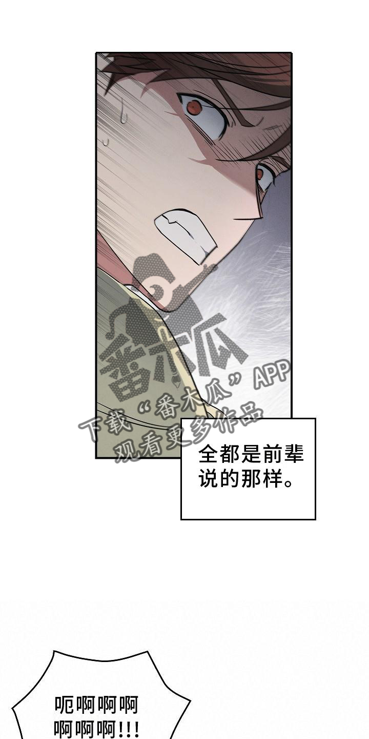 第36章：聪明5