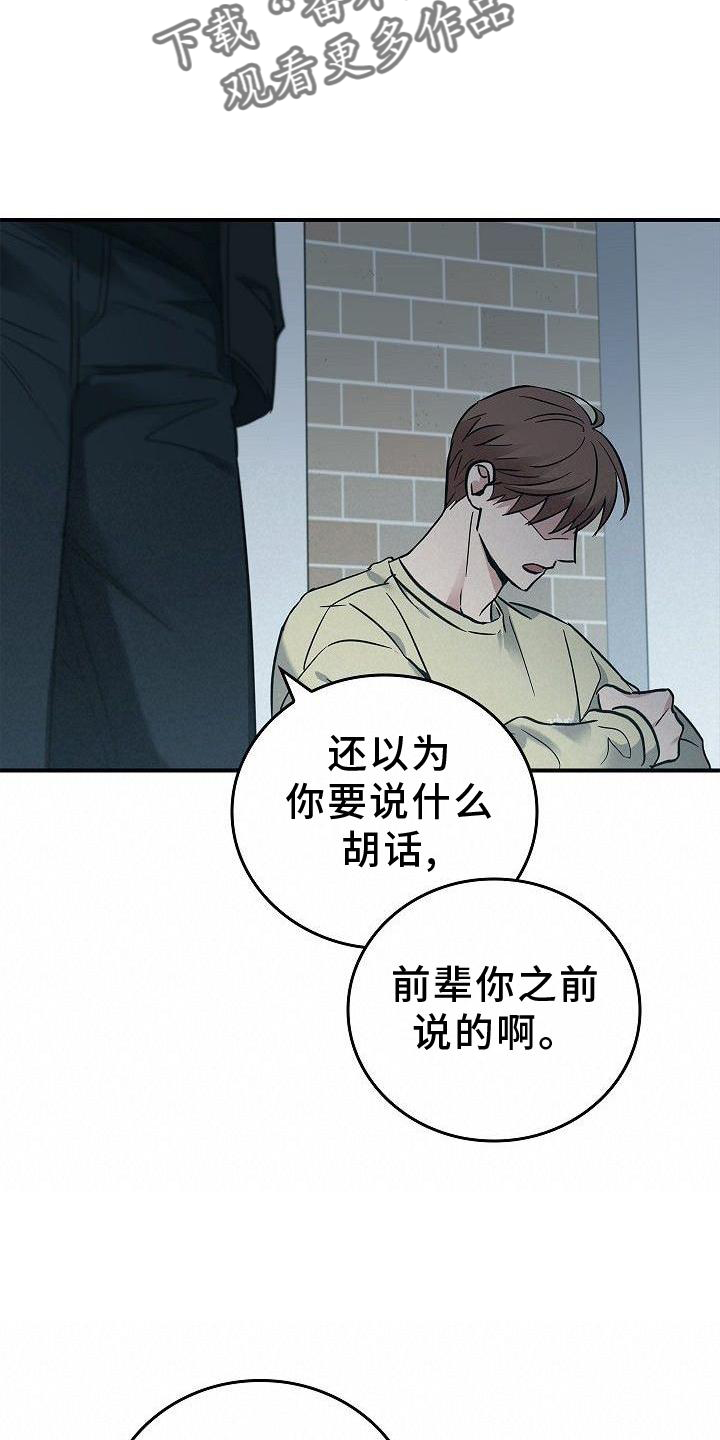第47章：质问24