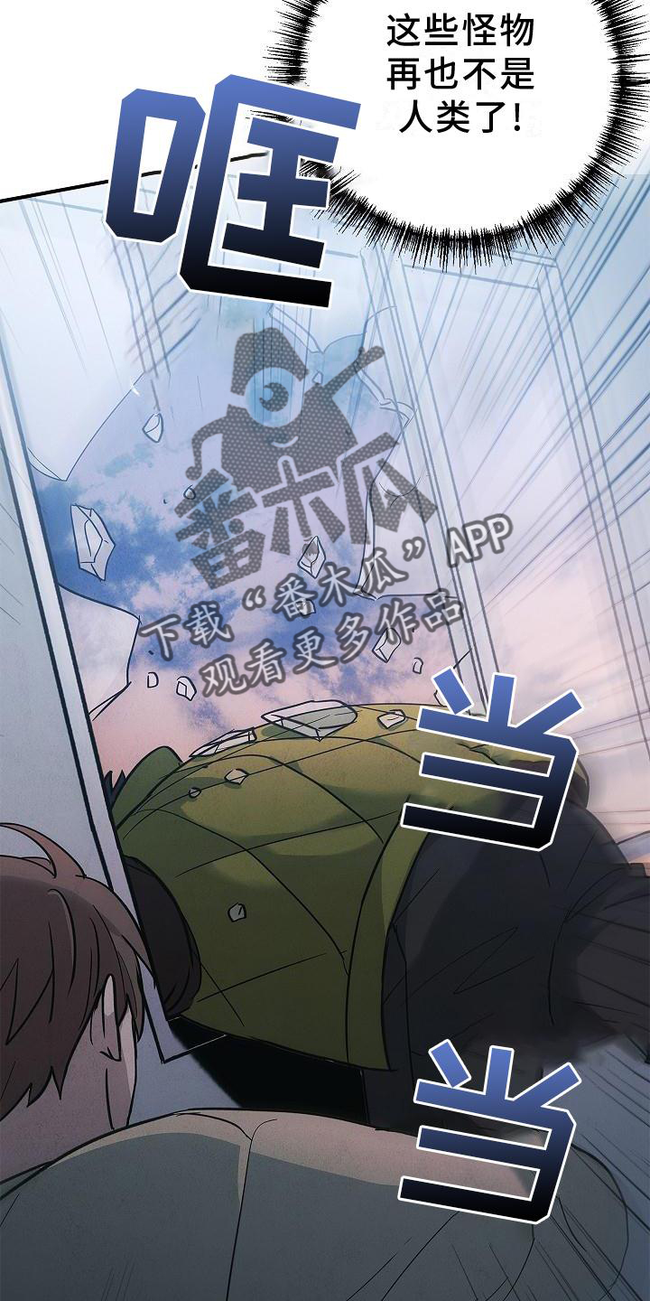 第36章：聪明8