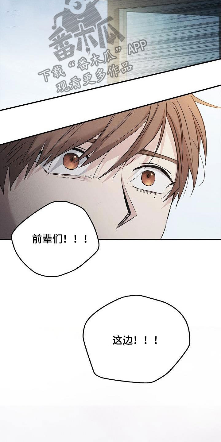 第72章：逃28