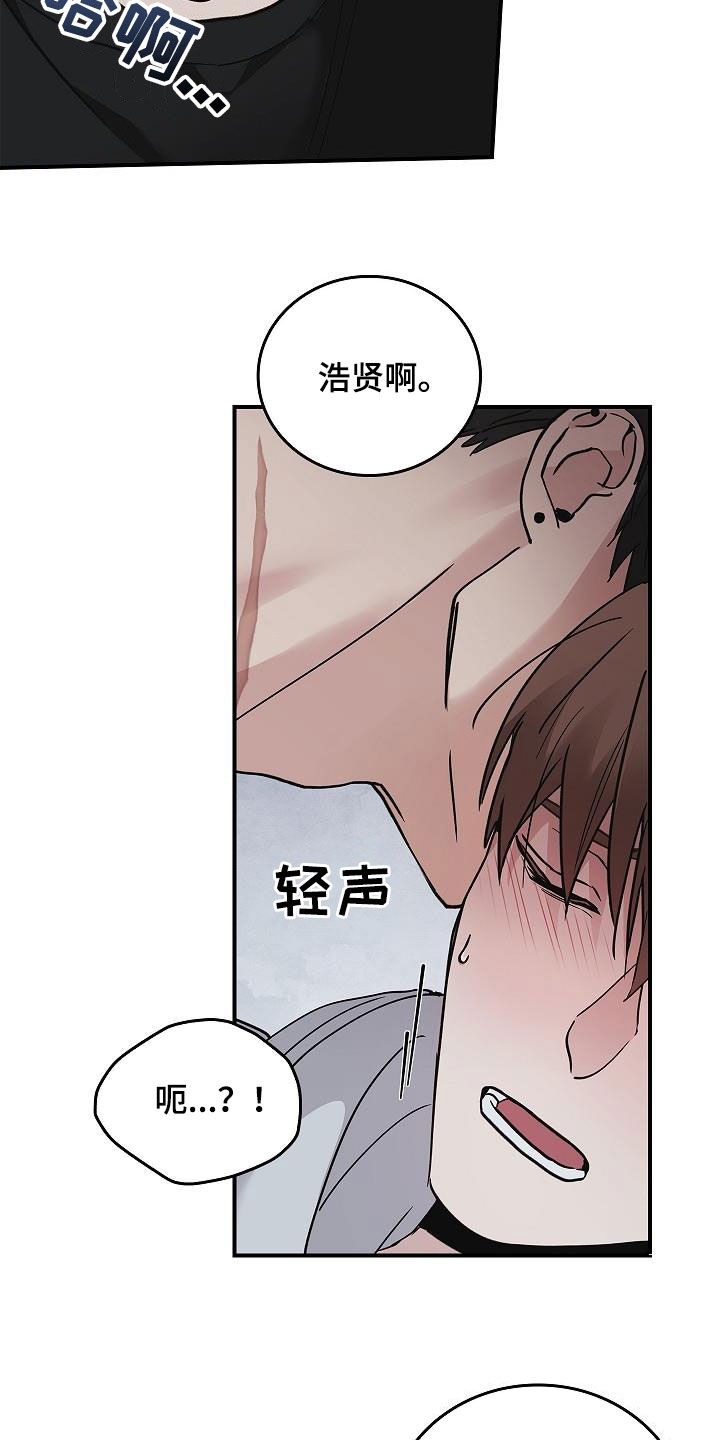 第61章：都不正常10