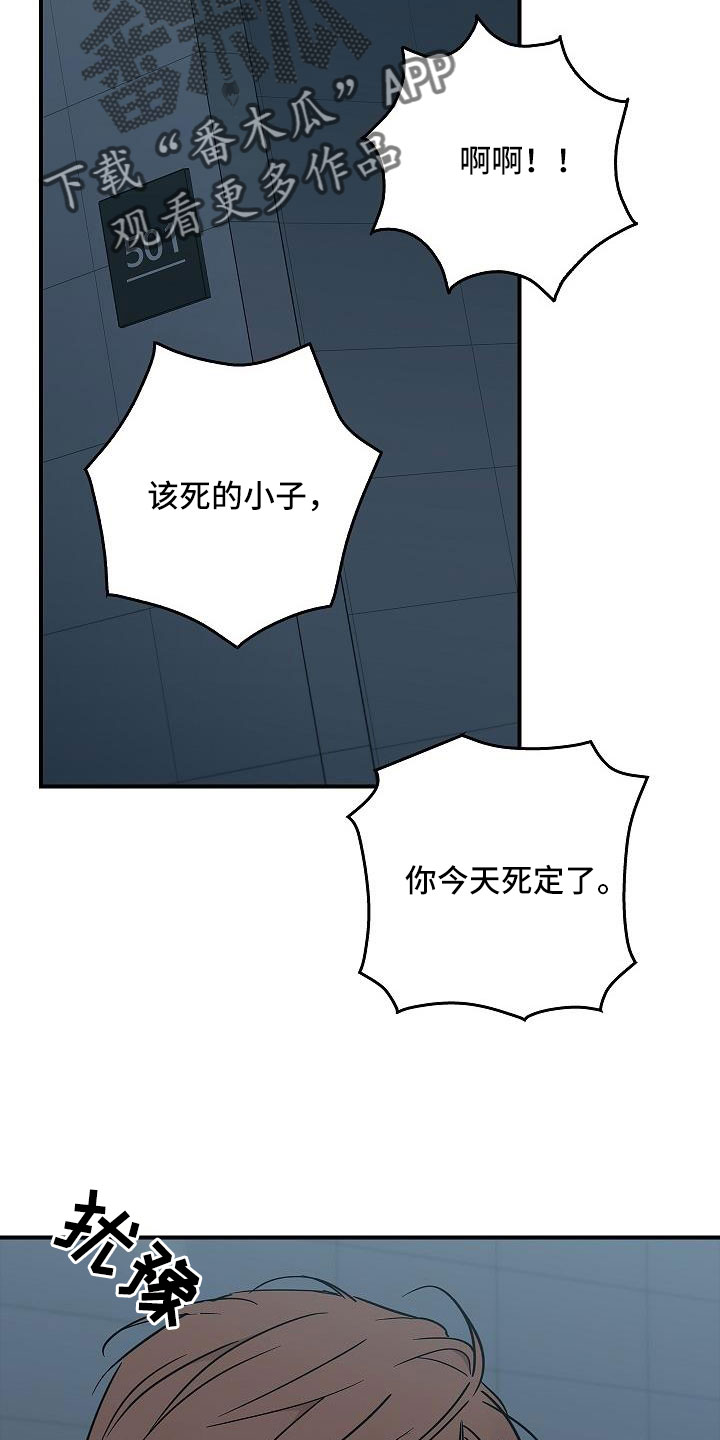 第69章：还记得吧23