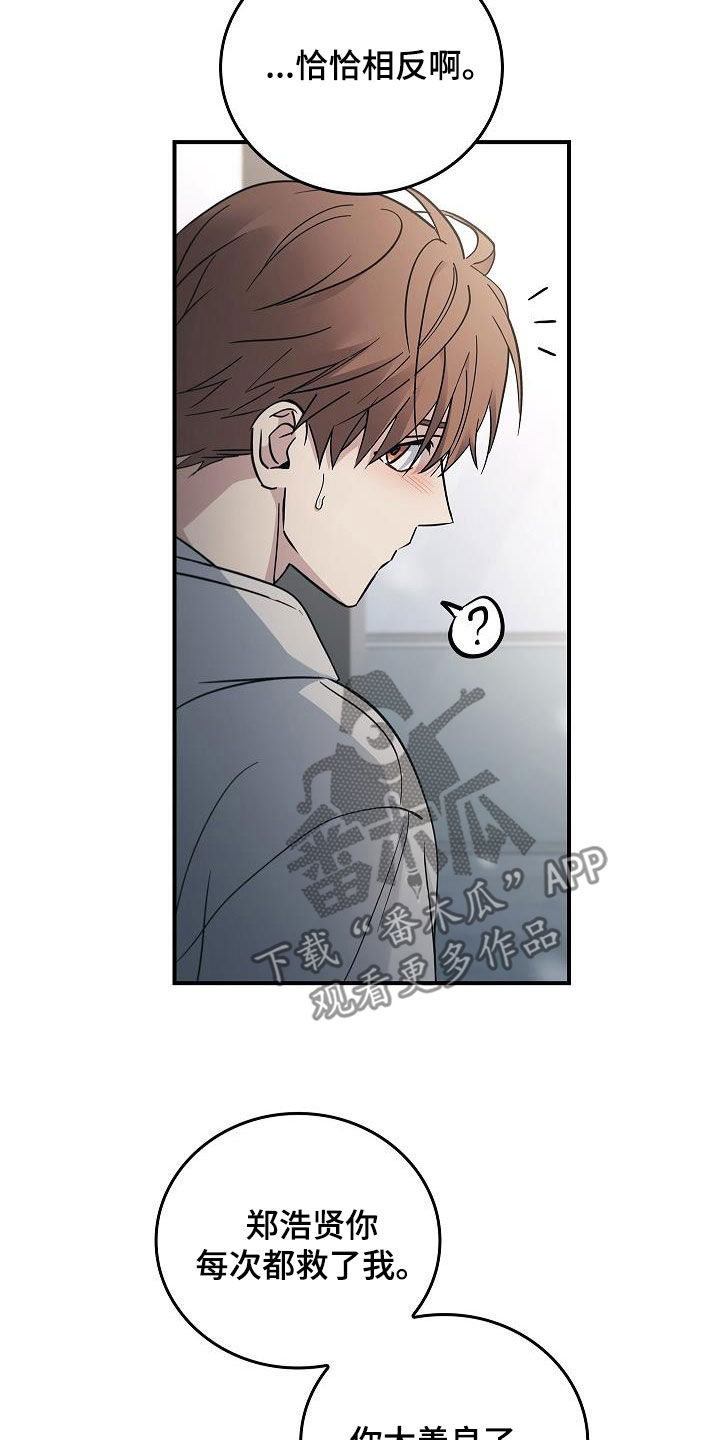 第76章：提议14