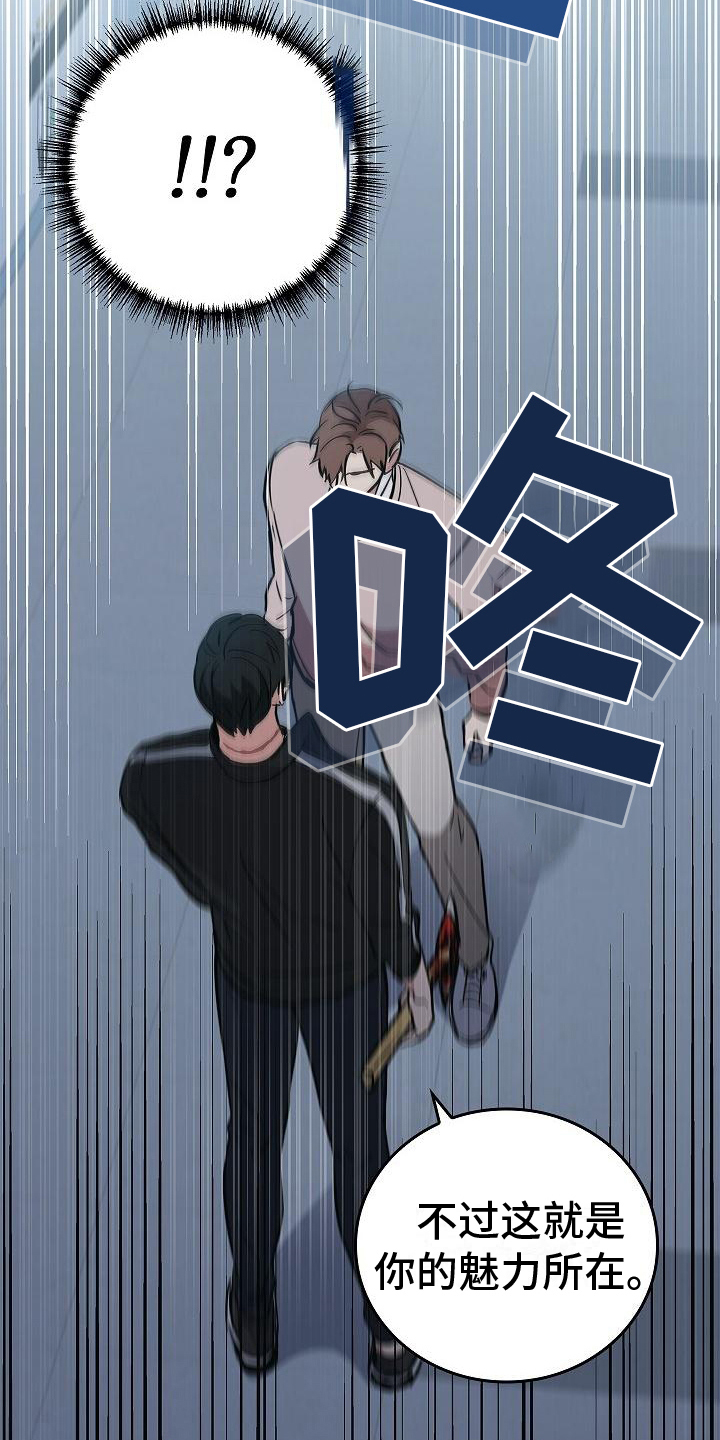 第10章：抓住手11