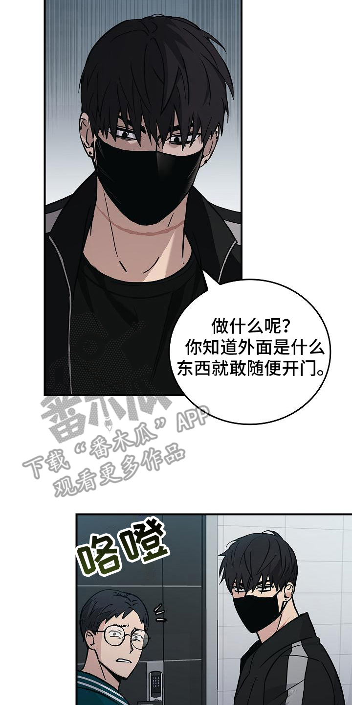 第18章：不是人了1
