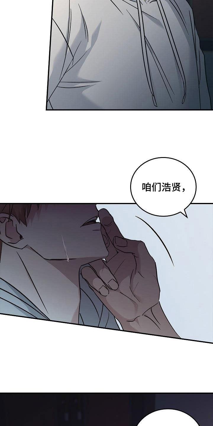 第74章：最美的样子13