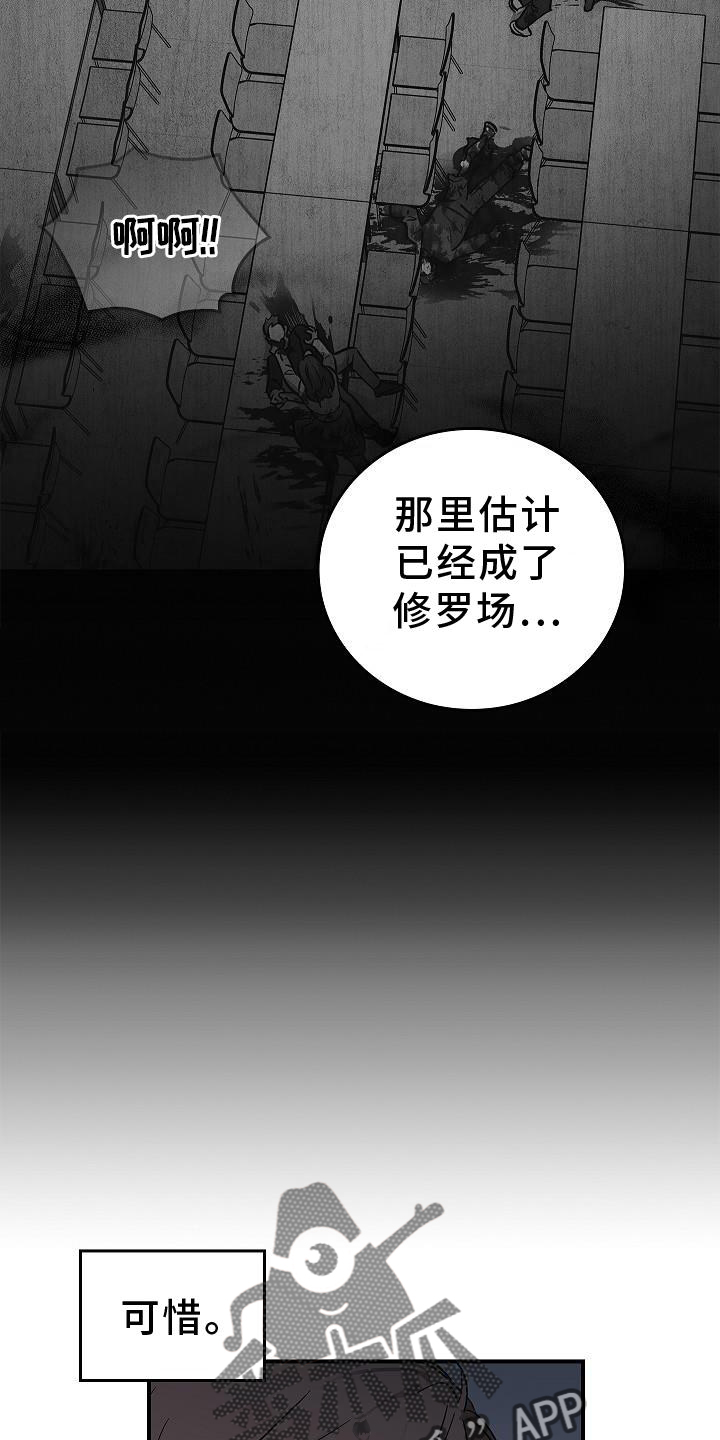第37章：开心15
