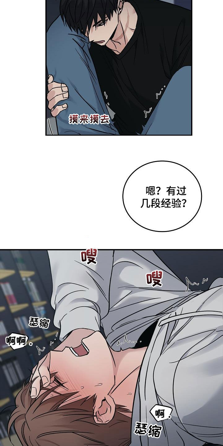 第60章：羞耻9
