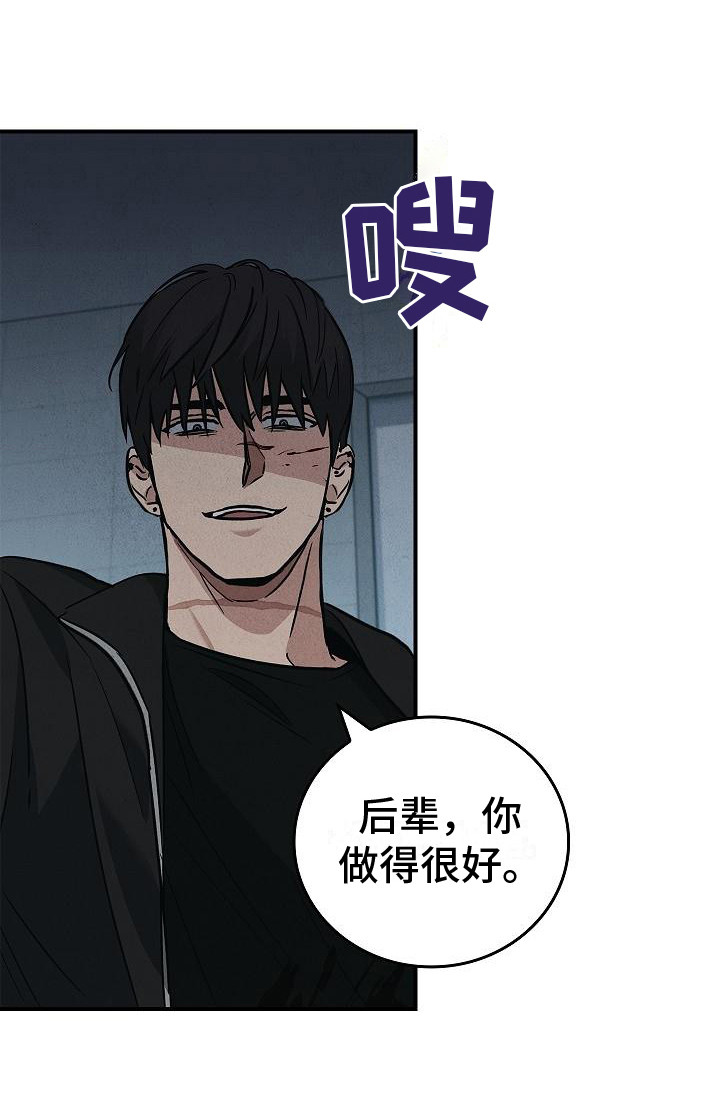 第29章：应对6