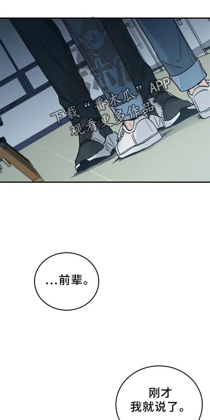 第50章：崩溃15