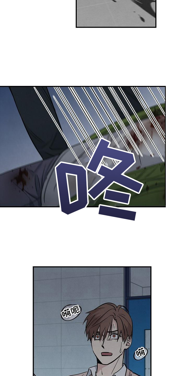 第28章：沦陷15