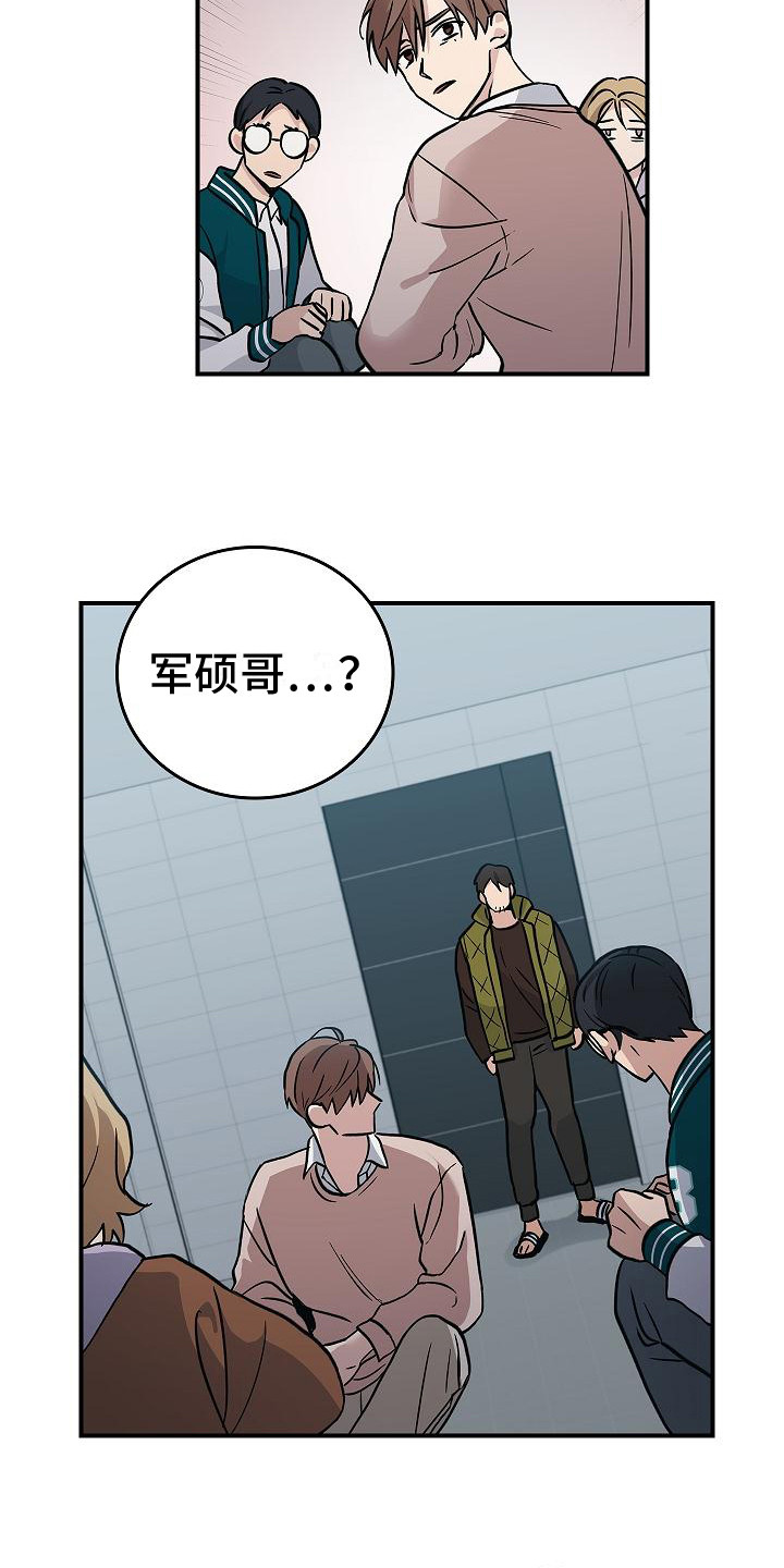 第25章：食物短缺5