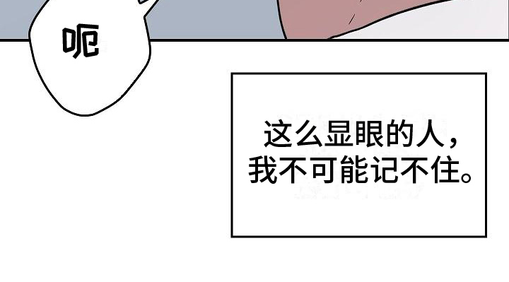 第8章：突然出现19
