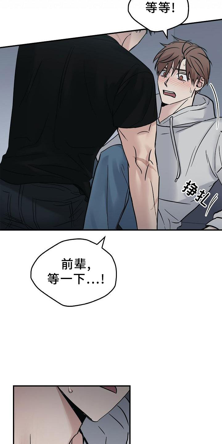 第58章：帮忙8