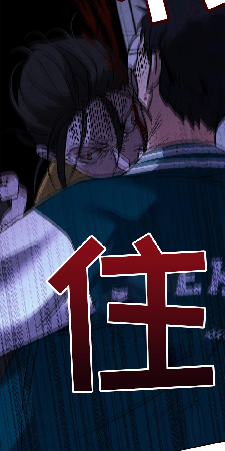 第27章：精神崩溃11