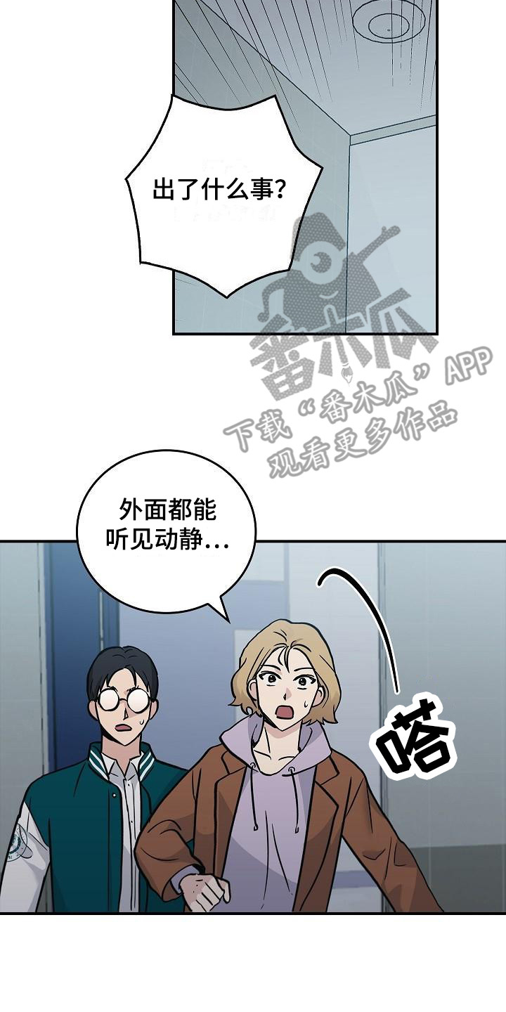 第22章：伤痕19