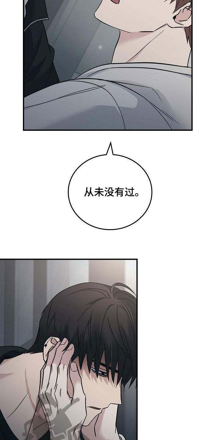 第76章：提议18