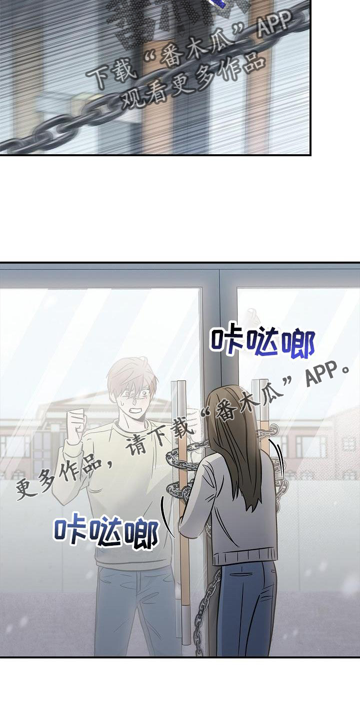 第46章：报应14