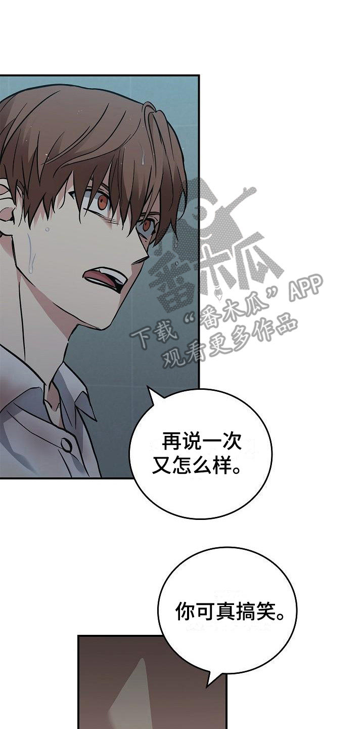 第31章：很讨厌13