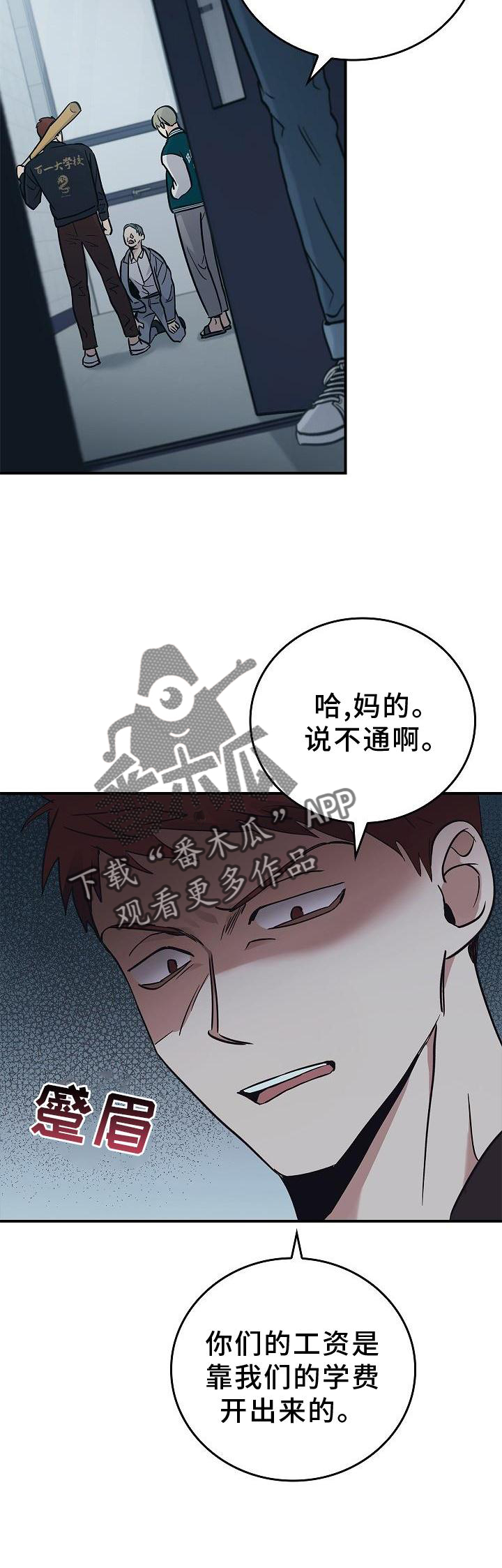第51章：目击31
