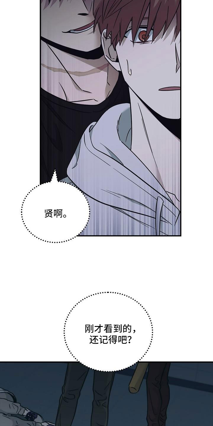 第69章：还记得吧30