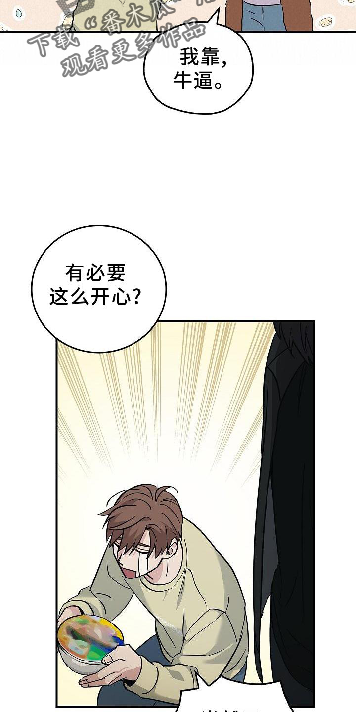 第37章：开心22