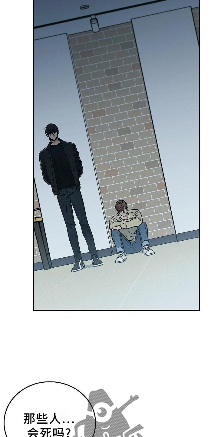 第47章：质问19