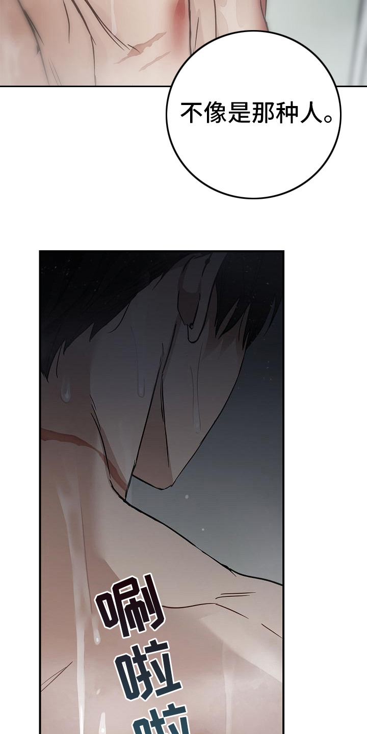 第19章：谈论15