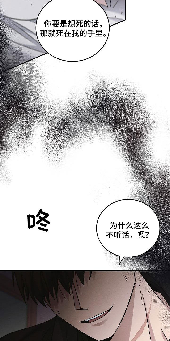 第81章：安慰2