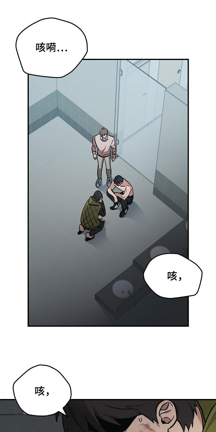 第22章：伤痕14
