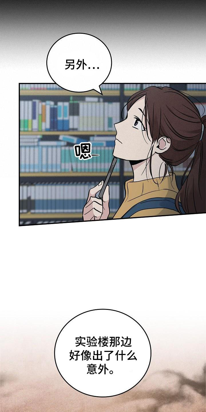 第56章：结束21