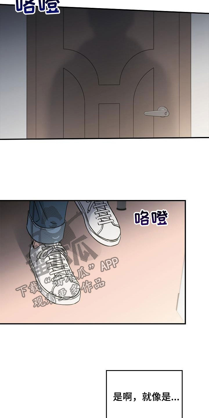 第79章：没见过26