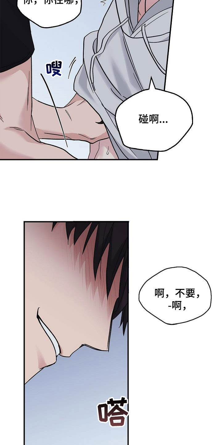第61章：都不正常14