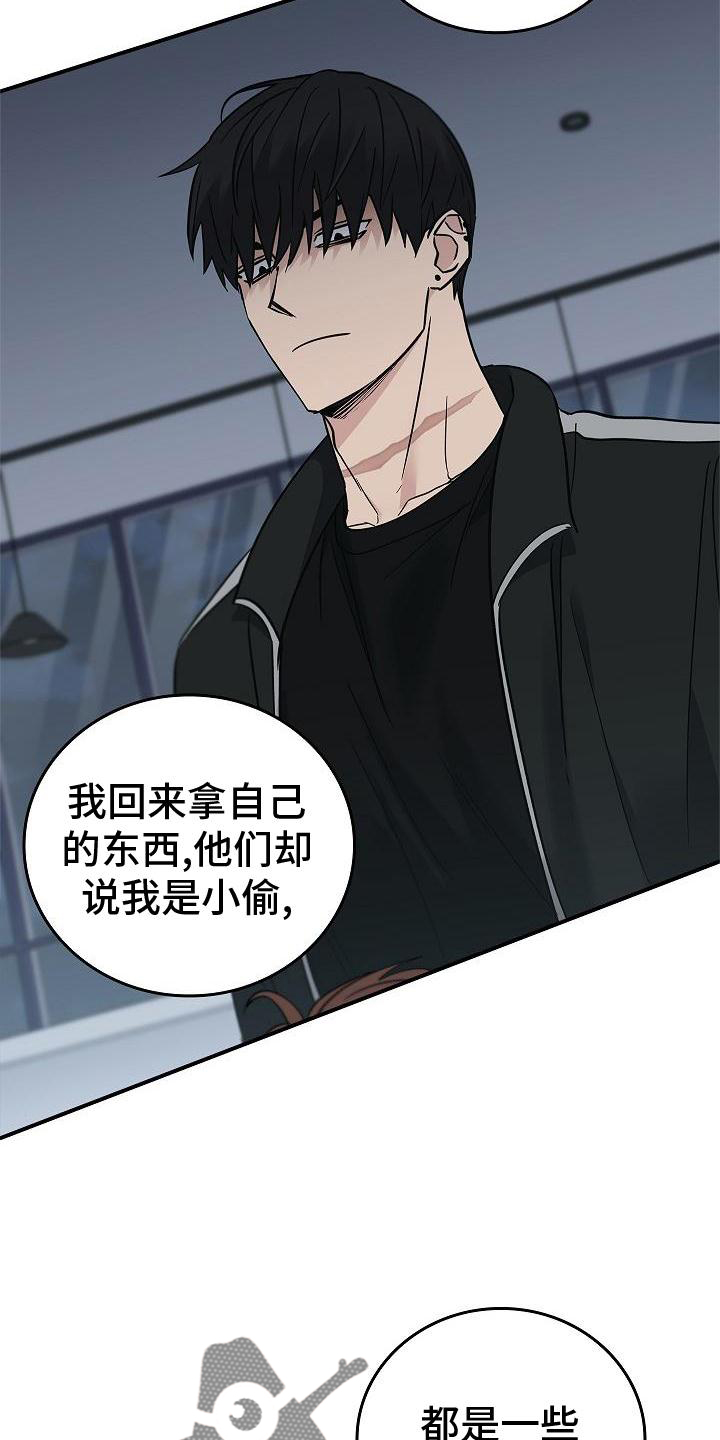 第55章：搭救28