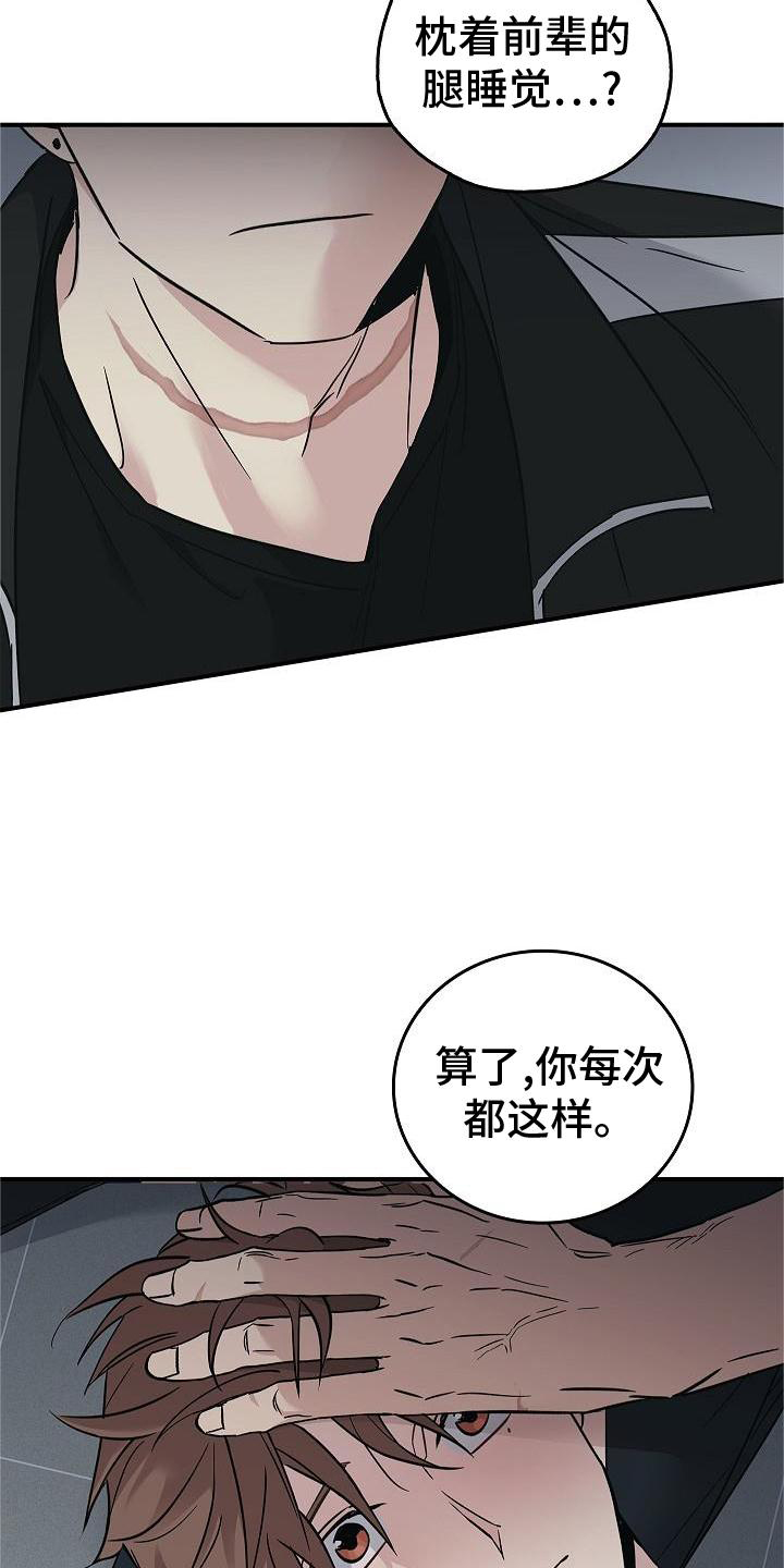 第56章：结束2