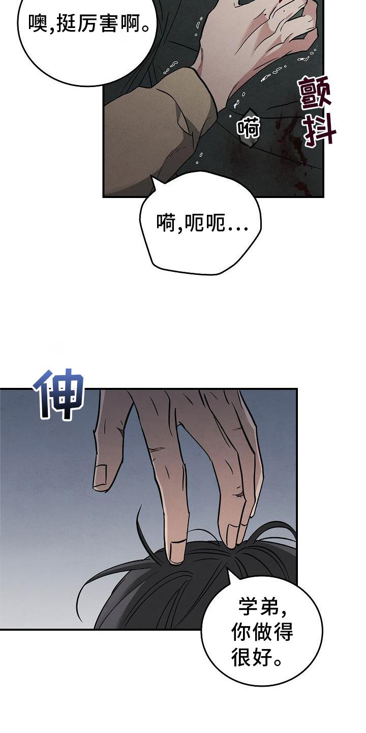 第44章：操作10