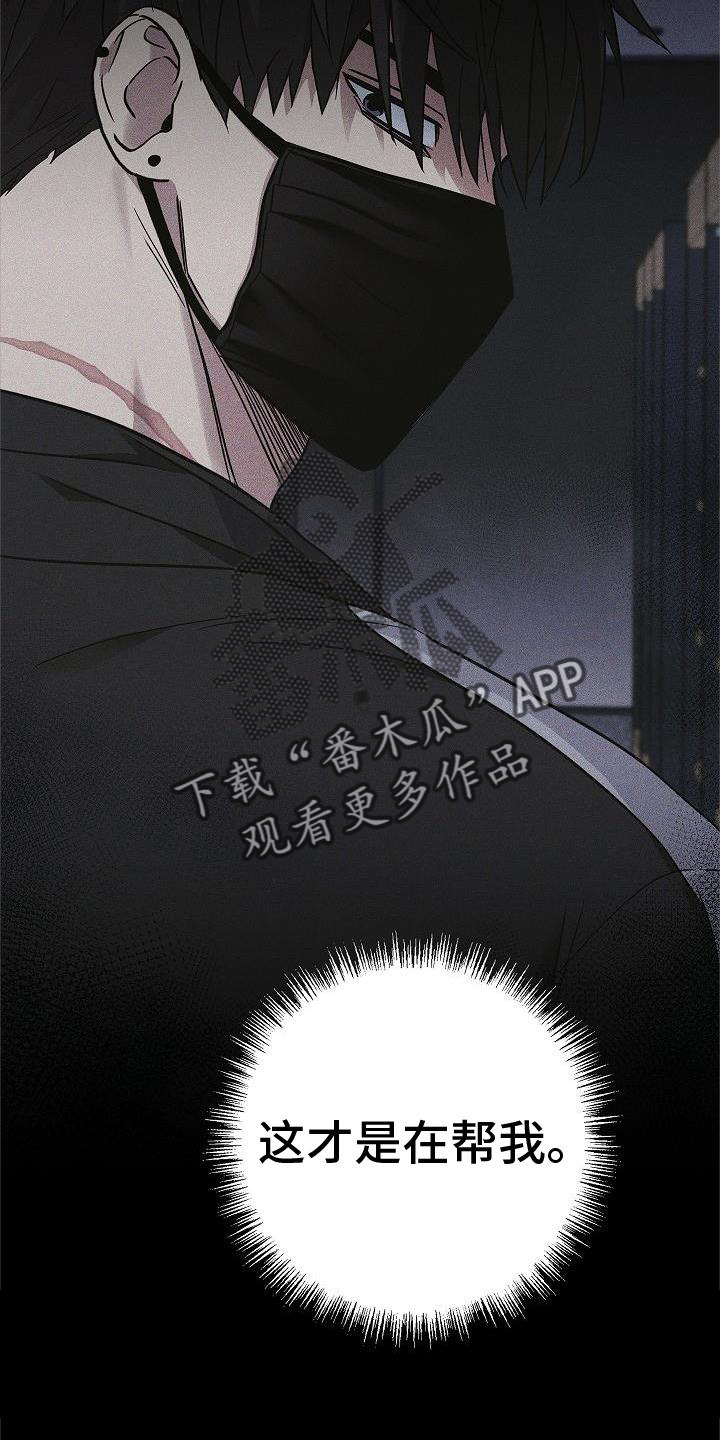 第55章：搭救2