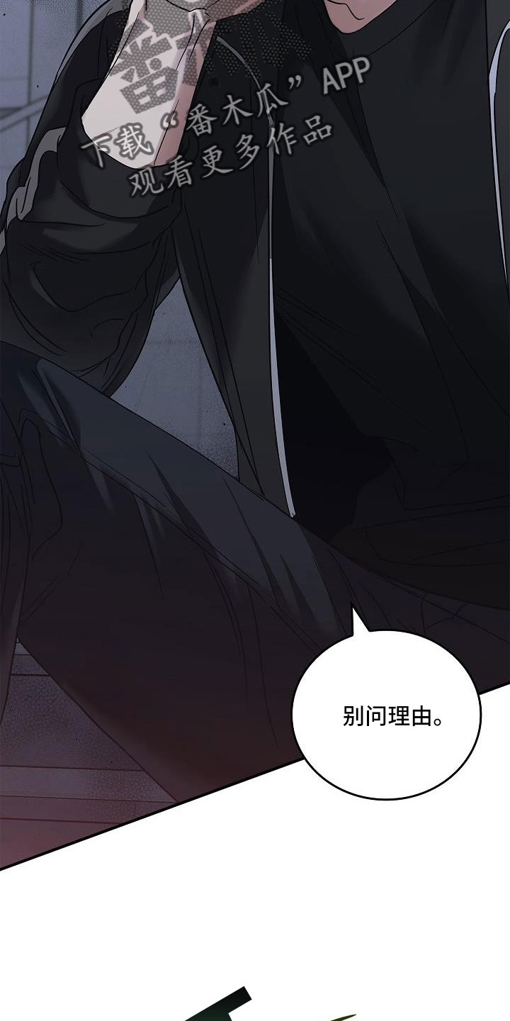 第67章：等一下16