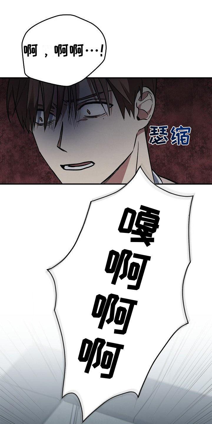 第28章：沦陷0