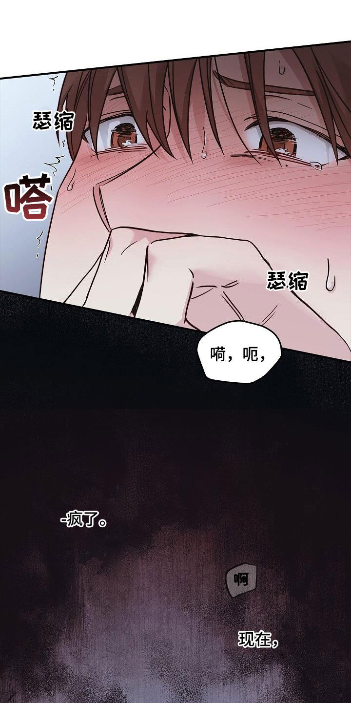第61章：都不正常16