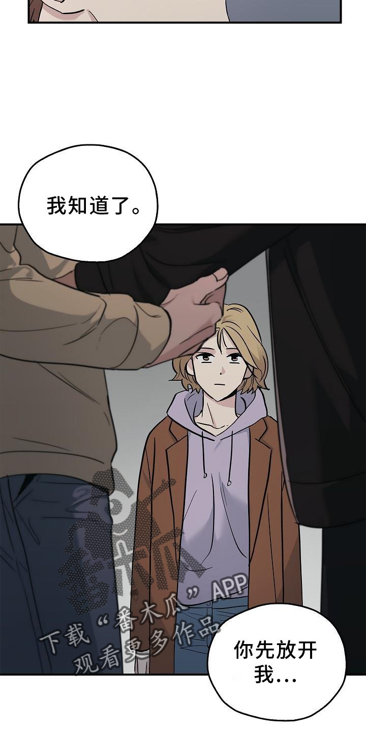 第37章：开心3