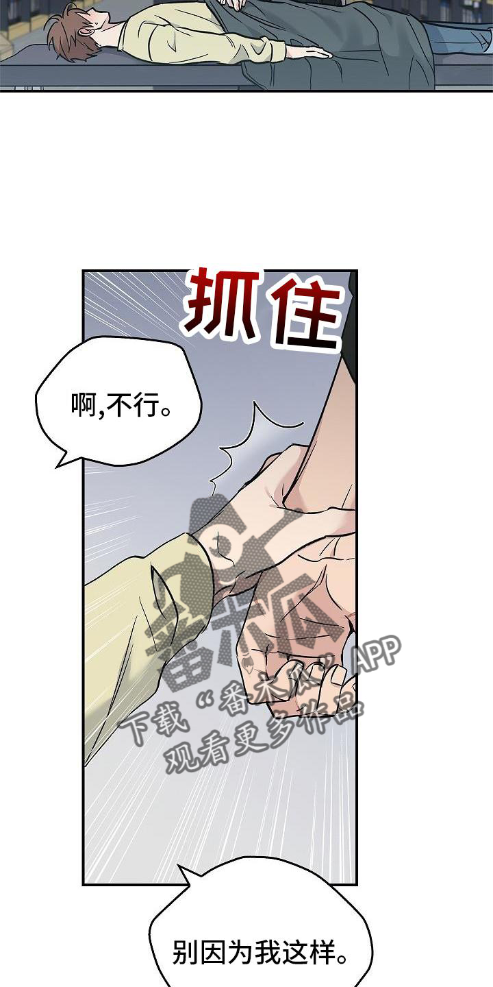 第54章：帮我10