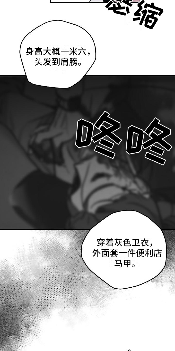 第17章：来客人了11