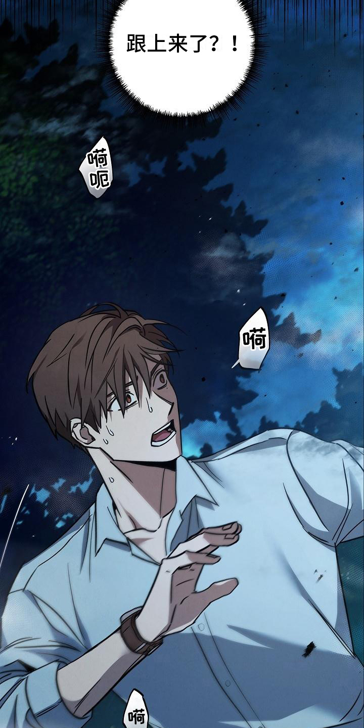 第2章：惊吓3